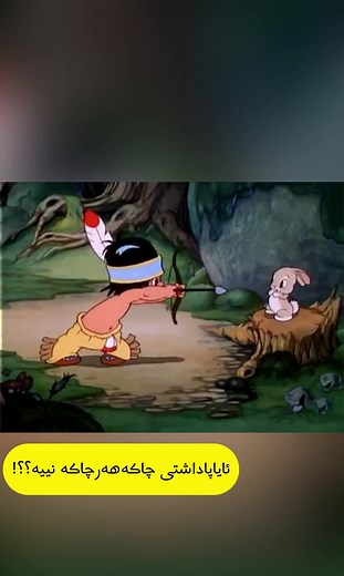 ‏#cartoon #fyp #foryoupage #animation