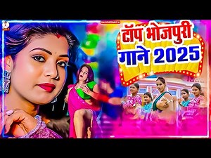 🎶 Superhit Bhojpuri Songs Jukebox – Dance & Romance 💕🕺