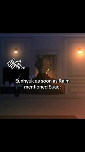 Did Suae Really Call? Unpacking the Mystery