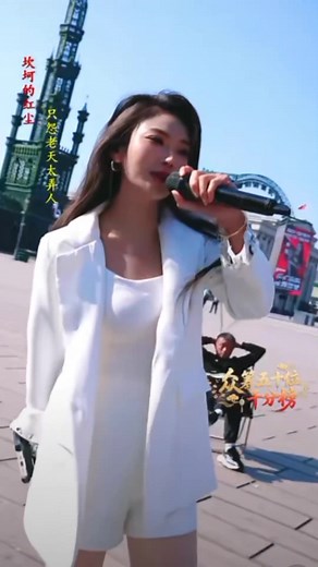 (The man in the song) | PePe Pepe