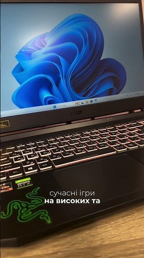 💻 Acer Nitro 5 AN515-57 — максимум потужності за свої гроші 🔥 Дивись, що тут стоїть: ⚡ AMD Ryzen 7