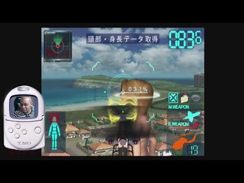 [031] ~ Motion Gravure Series: MEGUMI (PS2) - The greatest "game" series that you never heard of