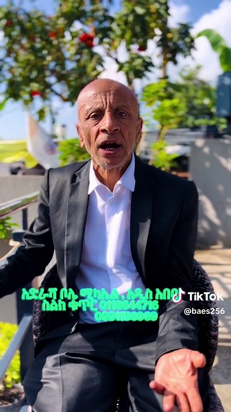 12ኛ ክፍል ውጤት ያልመጣላችሁ እና ዩኒቨርስቲ ተመርቃችሁ ስራ ያላገኛችሁ ይሄ ቪዲዮ ለናንተ ነው እንዳታሳልፉት። ብዙዎችን የአጭር ጊዜ የሙያ ስልጠና አሰልጥኖ ስራ በማስቀጠር የሚታወቀው አሜን ቴክኖሎጂ ኢንስቲትዩት ዛሬም ለናንተ ለአጭር ጊዜ የሚቆይ በ50% ታላቅ ቅናሽ ይዞላችሁ መጥቷል። ዝርዝር የስልጠና አይነቶችን ለማወቅ ከ22ሺ በላይ ተከታይ ያለውን አሜን ኤሌክትሪካል ቴክኖሎጂ የቴሌግራም ቻናል ይቀላቀሉ። አድራሻ ቦሌ ሚካኤል , አዲስ አበባ ስልክ ቁጥር 0118644716 0991156969 #ባኢስ #bays #nhattybarber #fypシ #fyp #ethiopian_tik_tok #ethiopian_tik_tok🇪🇹🇪🇹🇪🇹🇪🇹ሀገሬ #vairalvideo