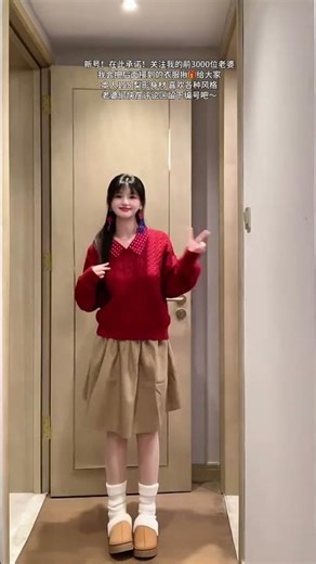 Red Hot New Year Outfits: Must-Have Styles for 2024