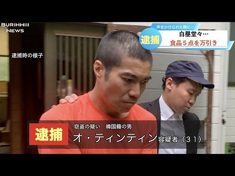 [Broadcast Accident] The name of the culprit is funny