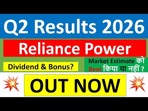Reliance Power Q2 results 2026 | RPOWER results today | Reliance Power Share News | RPOWER Share