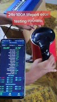 lifepo4 battery load testing