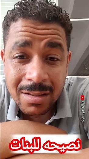 5نصائح مهمة للبنات فقط في سن المراهقة: حب + النظافة الشخصية