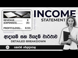 Income Statement Detailed Sinhala Guide for Investors | Stock Market Session 04