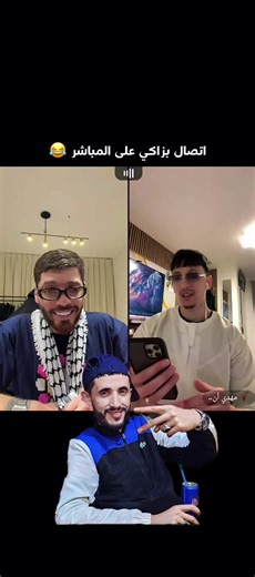 #شعب_الصيني_ماله_حل😂😂 #tiktokindia #tiktok #trend @Phobia Isaac | phobia vs zaki