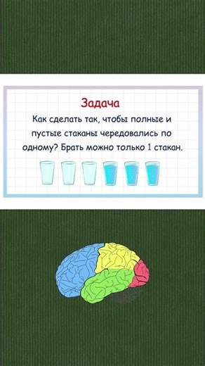 #логика #время #математика