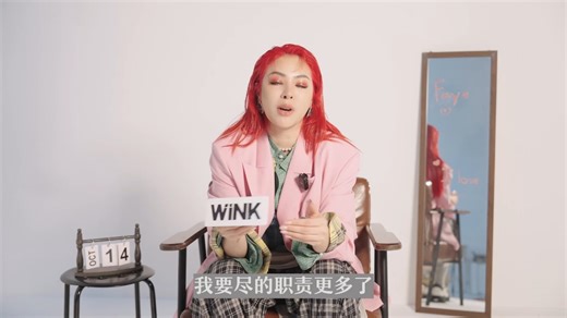 faye个人专访！事业、自由、爱情、生活的重要程度？会怎么表达爱意？和从前的自己相有哪些变化？接下来想要挑战的是？如果有伴侣的话，私下的称呼竟然是…