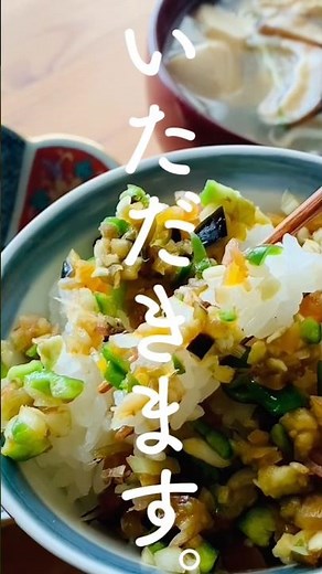 夏野菜の生ふりかけ？長野の郷土料理、やたらを作ろう！