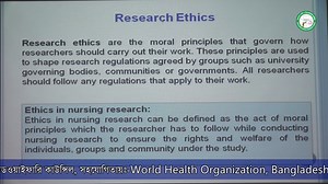 Diploma: Research and Evidence Based Nursing - Class-3 | Bangladesh Nursing and Midwifery Council