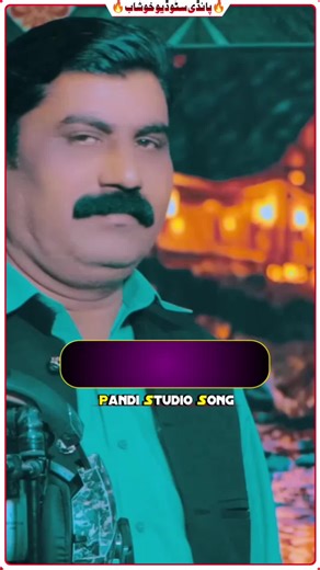 Eho Sochan Ty Ghbrawan - Ijaz Kotkaziya