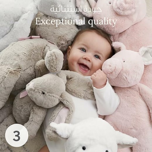 Pottery Barn Kids Baby Registry
