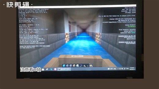 第一次用蓝冰做地狱交通，这是真的快。