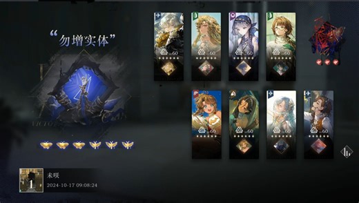 空想宫全0塑无脑攻略（4回合）——勿增实体