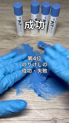 最近のショート動画で再生数が良かったのをまとめてみた /２月