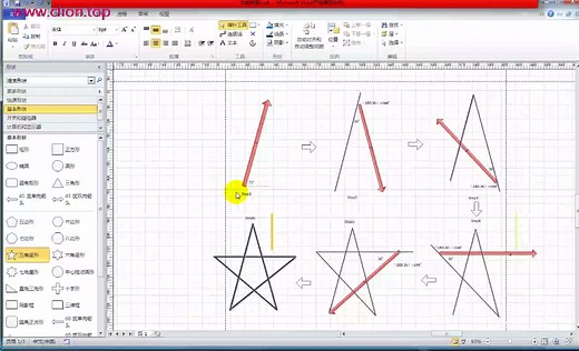 python编程之 控制鼠标 绘图