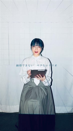 もしISTJが『RETAKE』を歌ったら👔