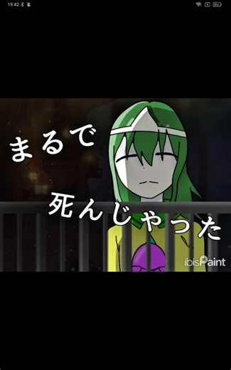 一応閲覧注意 #イラスト #アニメーション #ibispaintx #幽霊 #幽霊みたい #小5が描いてみた #お絵かき #こいし