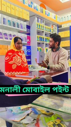 Mofidul Islam on Instagram: "মাত্ৰ 4500 টাকাই মোবাইল #reelsviralシfb #festival #mobileshop #viralvideochallenge #mobilegaming"
