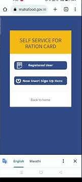 RC number of Ration card in mobile in 1 minute || SRC number of Ration card Maharashtra