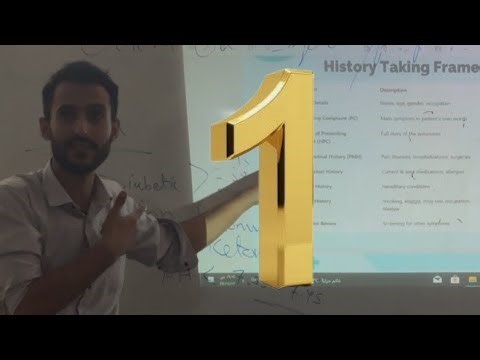 (4Year) Taking History – Skill Lab 1 A
