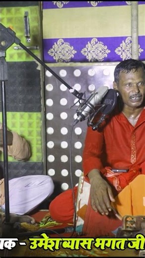 10#karik #devotionalsong #song #bhaktisong#bhaktibhajan #bhojpuribhajan #karikmaharajkebhajan