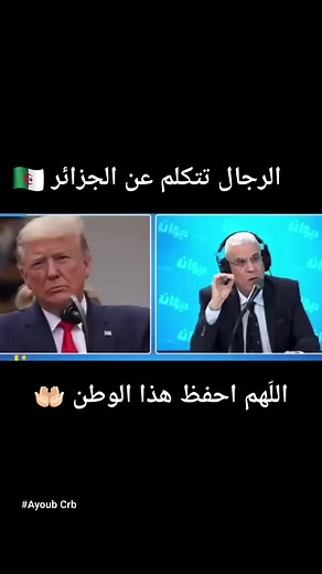 966K views · 10K reactions | 爐 | Ayoub Crb | Facebook