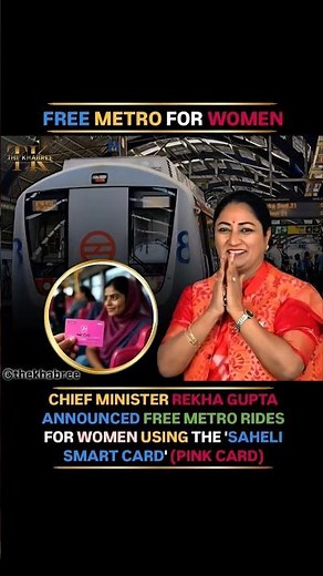 Free Metro for Women: ‘Saheli Smart Card’ Announced