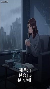 RAG 챗봇, 5분 만에 GPT 최신화!
