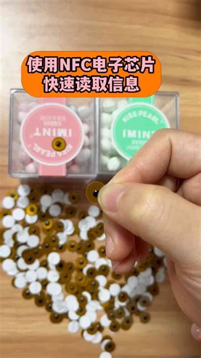 手机写入 NFC 信息保姆级教学！链接、文本、防伪，三步学会