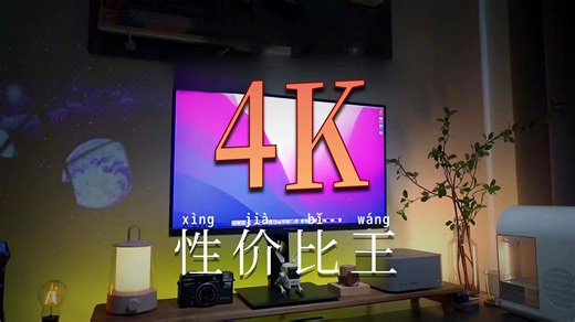 联合创新27英寸 2K高清100Hz IPS广色域Type-C65W旋转升降 硬件低蓝光护眼 电脑办公显示器27D1Q
