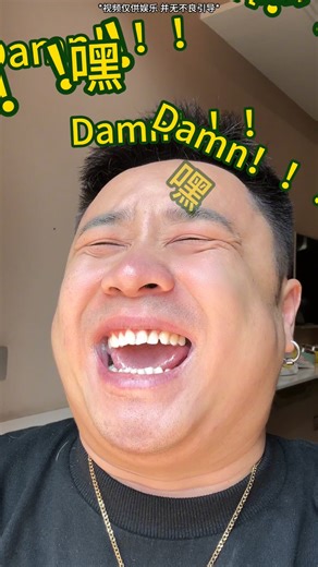 嘎嘎苏🦆 | 已妇之鸣#嘎嘎苏 #嘎嘎苏本人 #中国抖音嘎嘎苏 #嘎嘎苏的魔性笑声 #搞笑 #搞笑视频 #重庆嘎嘎苏 #神评论 #魔性笑声 #神评小剧场 #沙雕 #小苏读神评 | Instagram