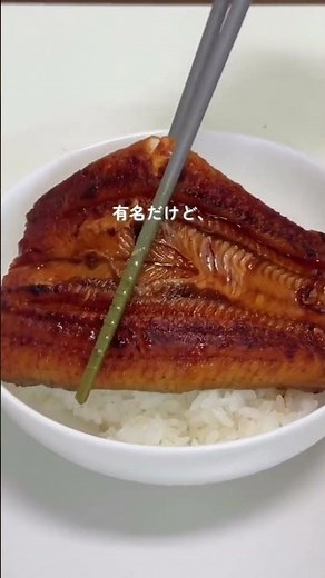 💡土用の丑の日はこれ！節約うなぎレシピ✨
