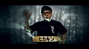 やりますねぇ