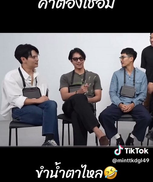 คำต้องเชื่อม: ตลกฮาๆ กับอูโน่และเฟยภัทร