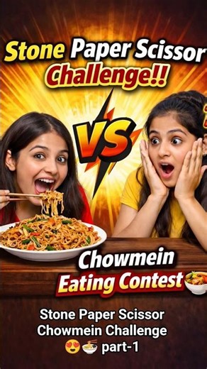 Aaj humne kiya Stone Paper Scissor Chowmein Challenge 😍#FoodChallenge #The_Foodiesistersz #Shorts#