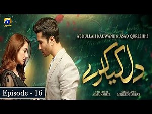 Dil Kya Karay Episode 16 | Feroz Khan | Yumna Zaidi