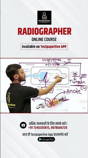 X-ray Tube , radiographer dry and brt classes