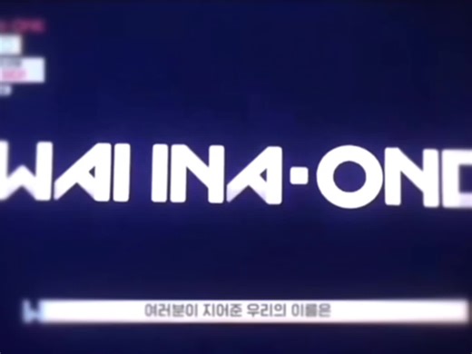 Wanna Oneの解散とその影響