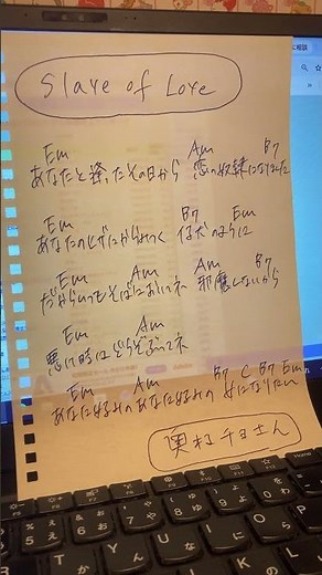 【1969】奥村チヨ／恋の奴隷／年間15位／「悪い時はぶって！あなた好みの女になりたい」。コンプラ全盛の今から見たらまさに「不適切にもほどがある！」、なかにし礼先生の歌詞とチヨさんの情念のヴォーカル。