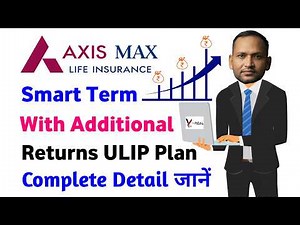 Axis max life smart term with additional returns ULIP | star tulip plan | axis max life star ulip