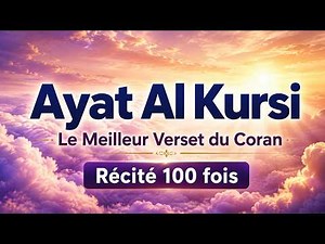 Ayat al-Kursi - The Greatest Verse of the Quran