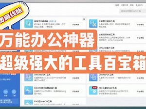crdownload怎么转换格式