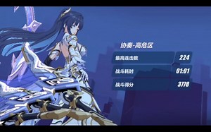 3s0虚三家二星琪轻取b服红莲贝贝龙778