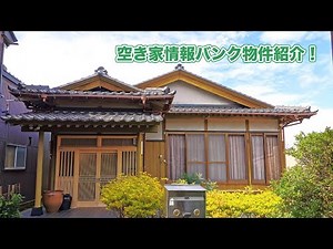 【空き家情報バンク物件紹介】海のすぐ近く、良質な漁師町暮らしを（成約済み）
