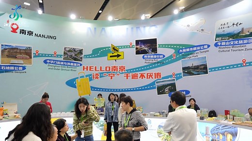 At the Jiangsu Pavilion of CITM 2025, conversations kept circling around the same words: water, cities, culture, and “I really want to see it for myself.” Some had been to Nanjing and fell in love with the city and its food, while others had never been but were fascinated by cities built around water. The Charm of Jiangsu began to grow quietly, less like a distant destination and more like a journey already taking shape in the mind. #CultureJiangsu #CITM | Visit Jiangsu